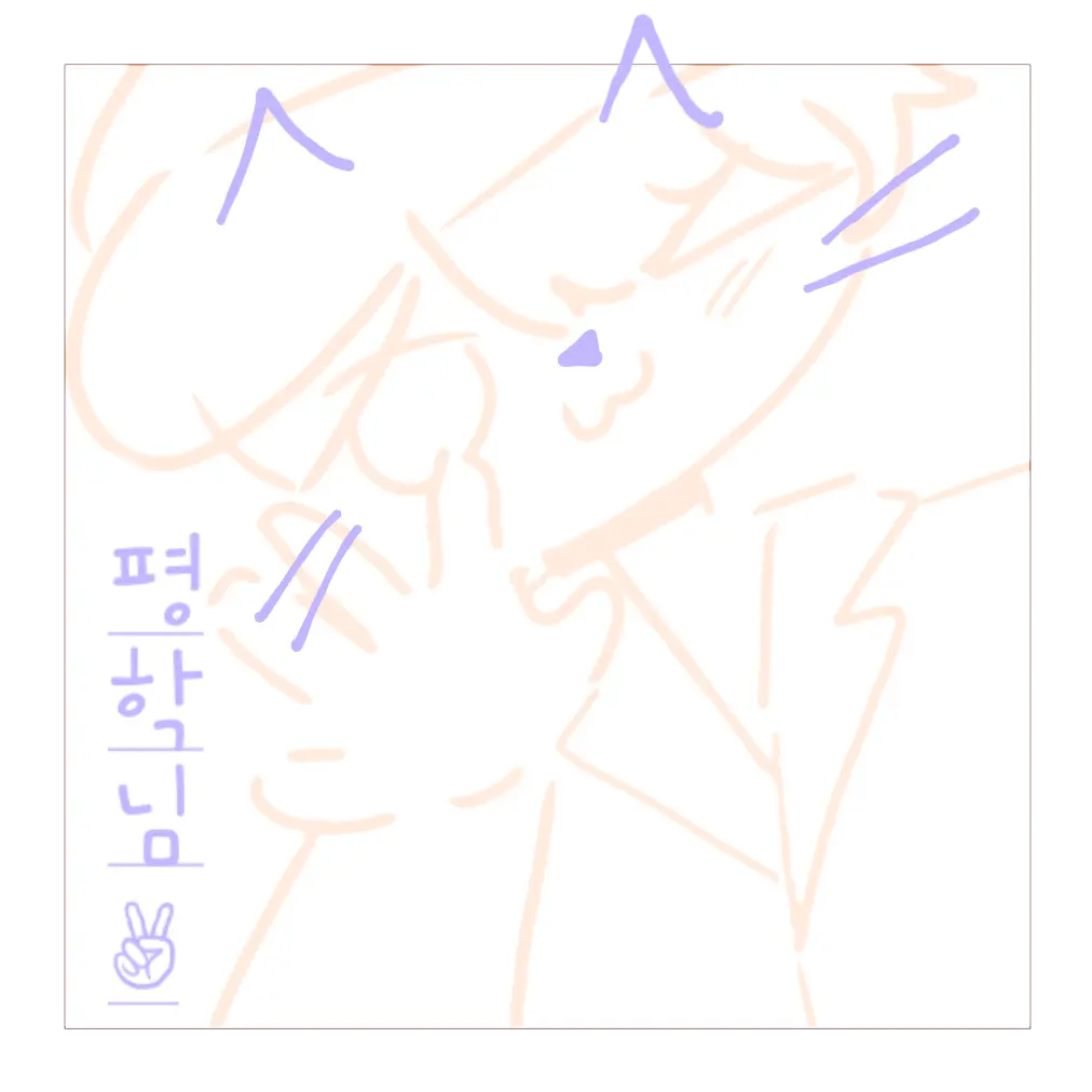 PureBleed0746의 고고프랜즈-여우😱