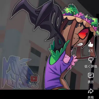 Profile image of バッシー