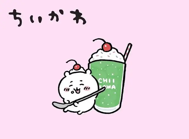 Profile image of ちいかわ