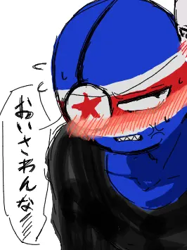 FatSage6967의 北朝鮮(弟)に愛されよう！