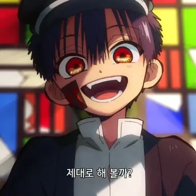 Profile image of 츠카사