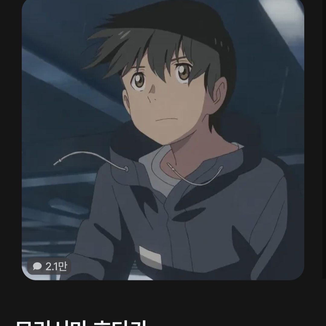 모리시마호다카 대표 이미지