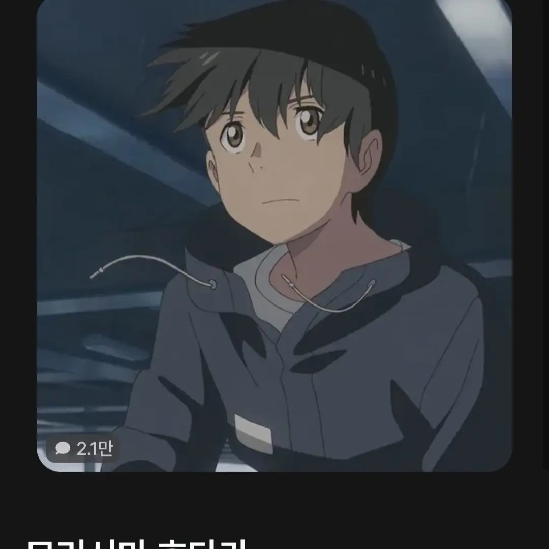 NeatGolf5737의 모리시마호다카