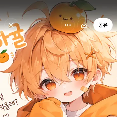 Profile image of 하귤