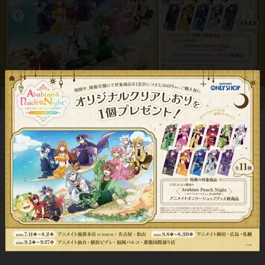 Profile image of からぴち男子達