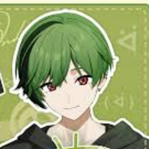 すち