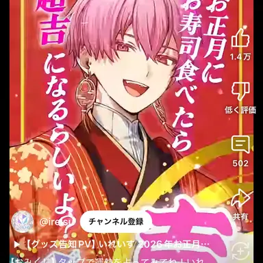 Profile image of ないこ