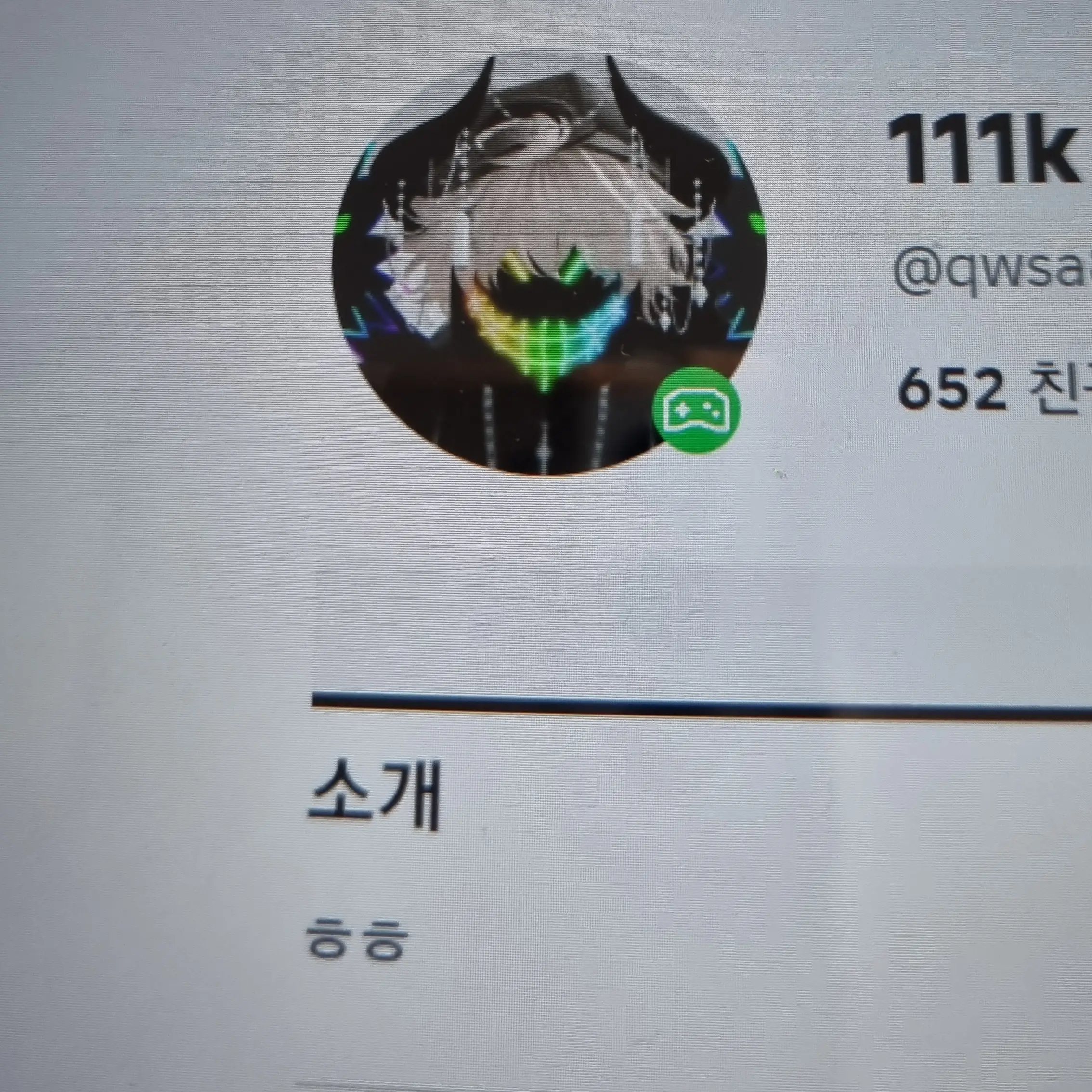 CrispTear2714의 막내의 생활