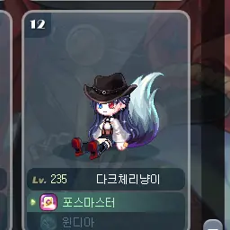Sabenkjy9877의 다크체리냥이