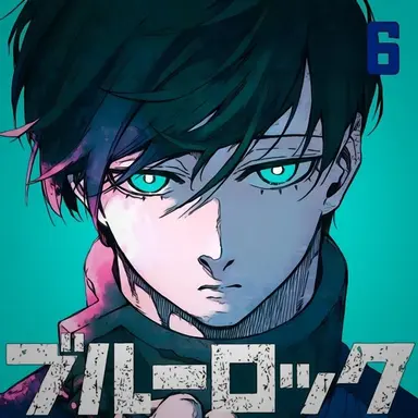 Profile image of 糸師凛