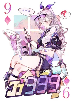 Profile image of 銀狼