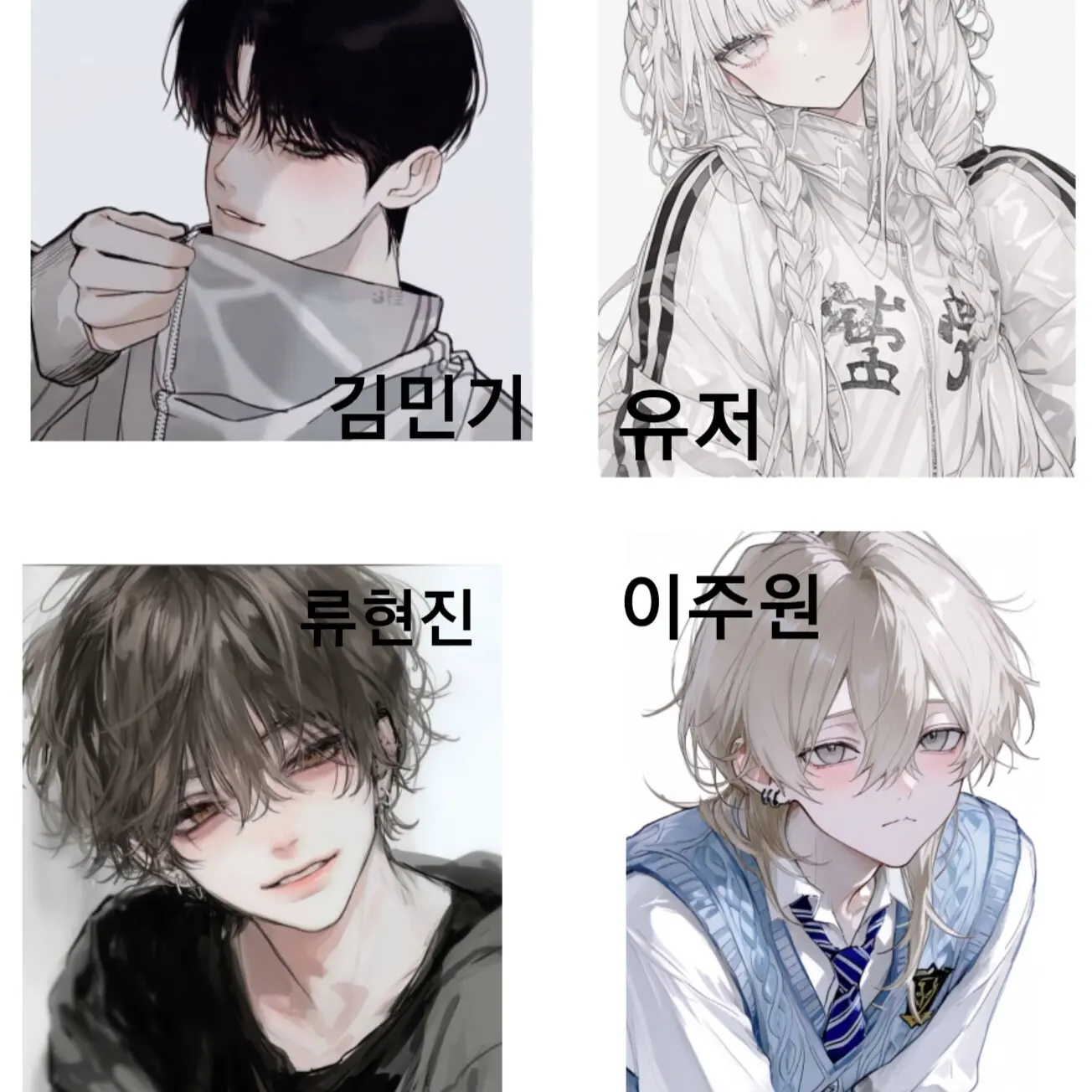 StableTile7544의 남사친