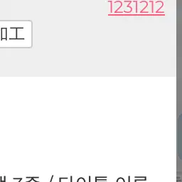 DourKite1110의 ゴンザロ