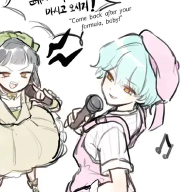 Profile image of 베이비
