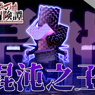 Profile image of ティア・マト