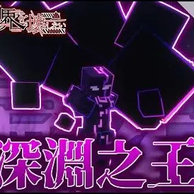 Profile image of アビス