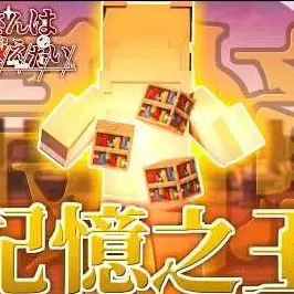 Profile image of メモリアス