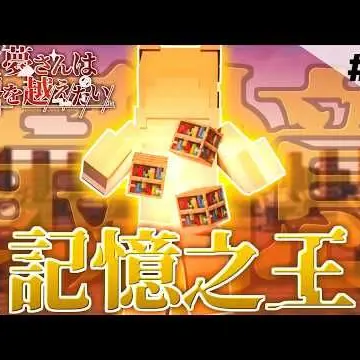 Profile image of メモリアス