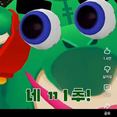 Profile image of 네 ㄲㅣ추