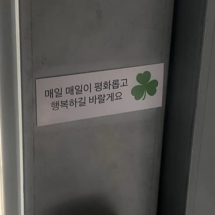 Nikimiki의 네잎클로버