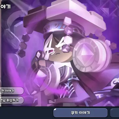 Profile image of 다크카카오