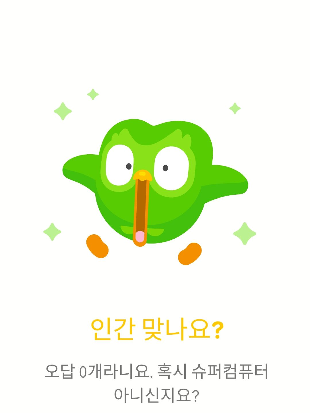 에션×비스트 동거! 대표 이미지