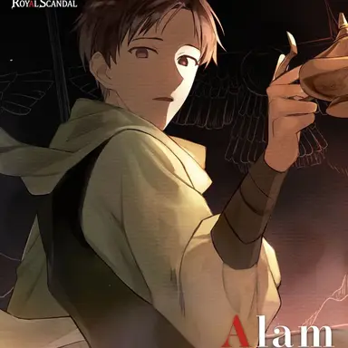 Profile image of アラム