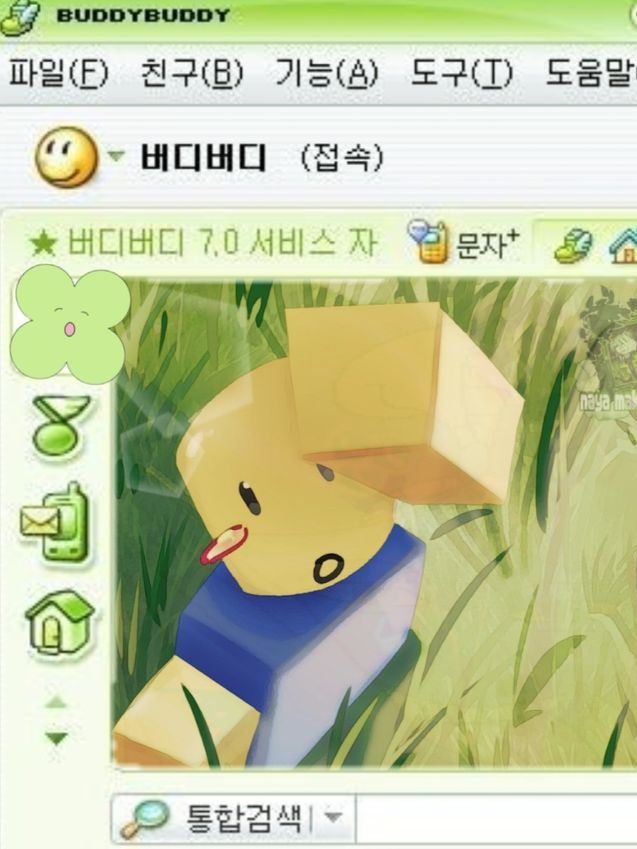 원래 하던 거 사라져서 만듦 대표 이미지