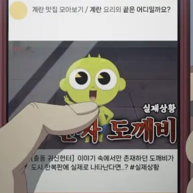 Profile image of 신비