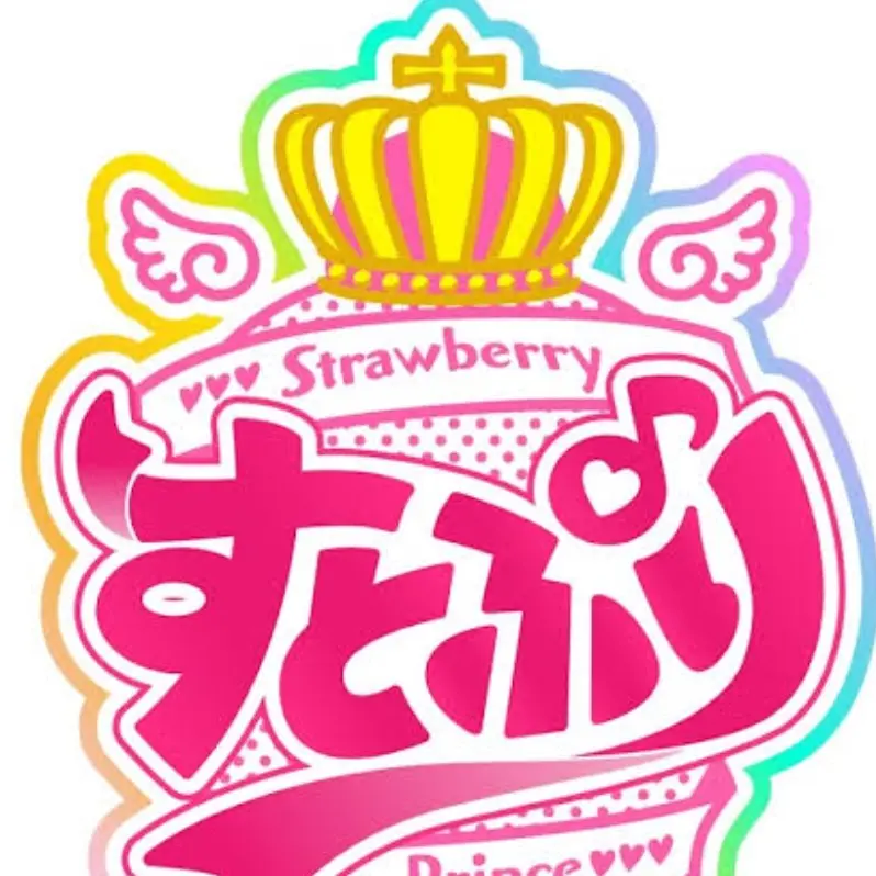 PastKudu3944의 すとぷり病院