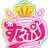 すとぷり病院