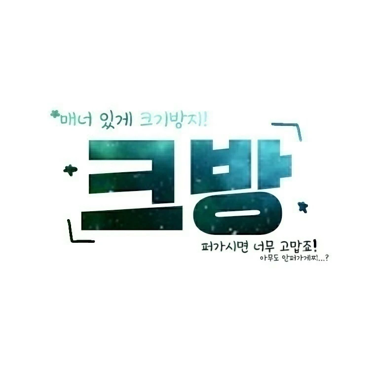 미스터리 수사반