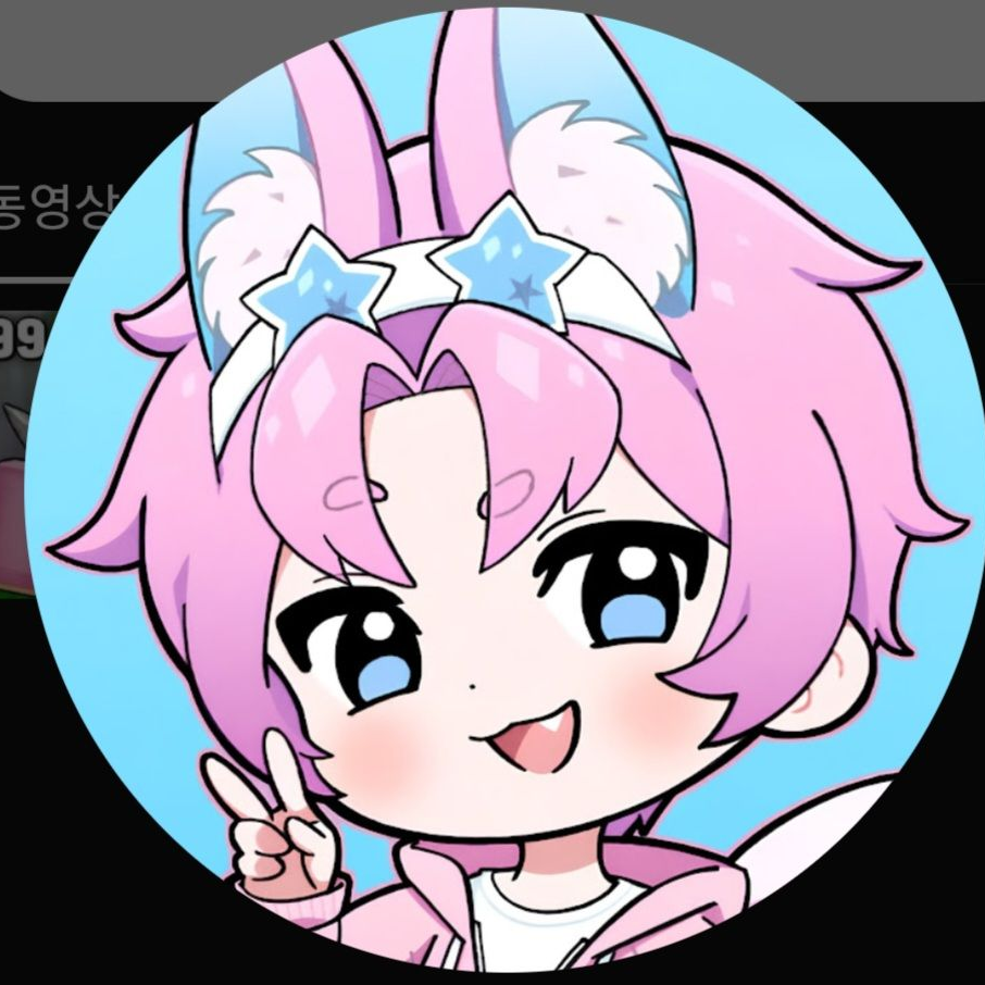 [팀나빠 오해] 대표 이미지