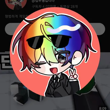 Profile image of 김우웡