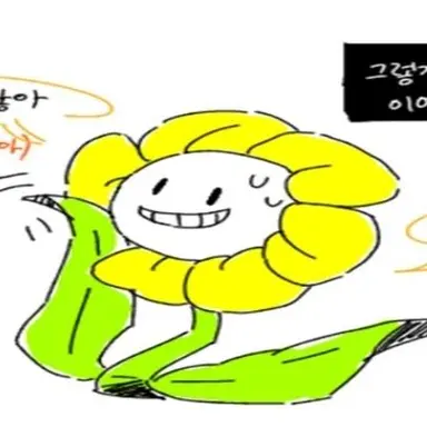 Profile image of 플라위