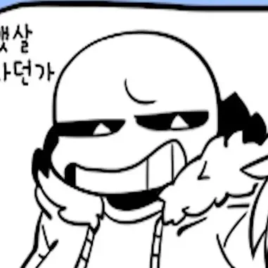 Profile image of 샌즈