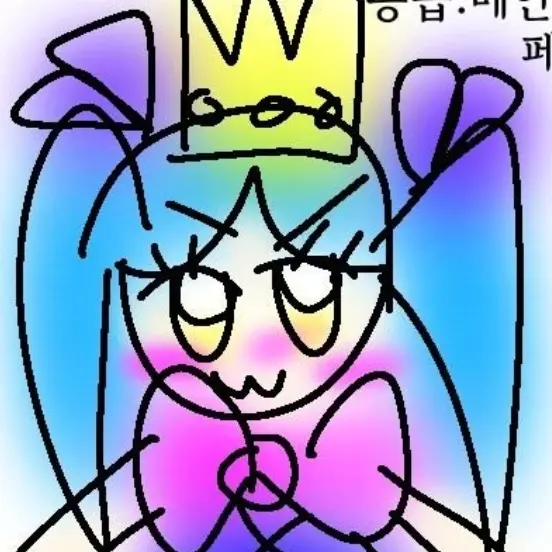 HAHAIMMOM의 무지개설탕고양이공주