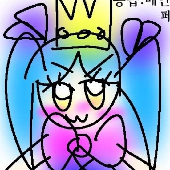 무지개설탕고양이공주