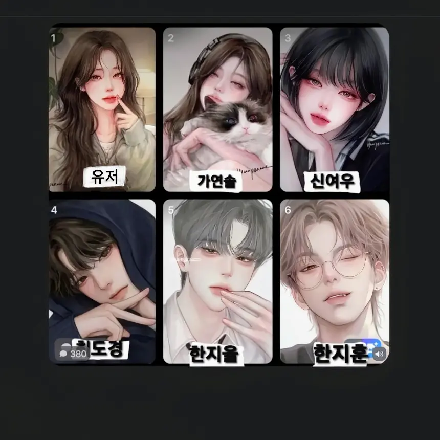 sssyyu의 남여무리