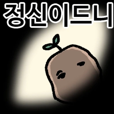 소희때문에개빡친혜안이♡♡