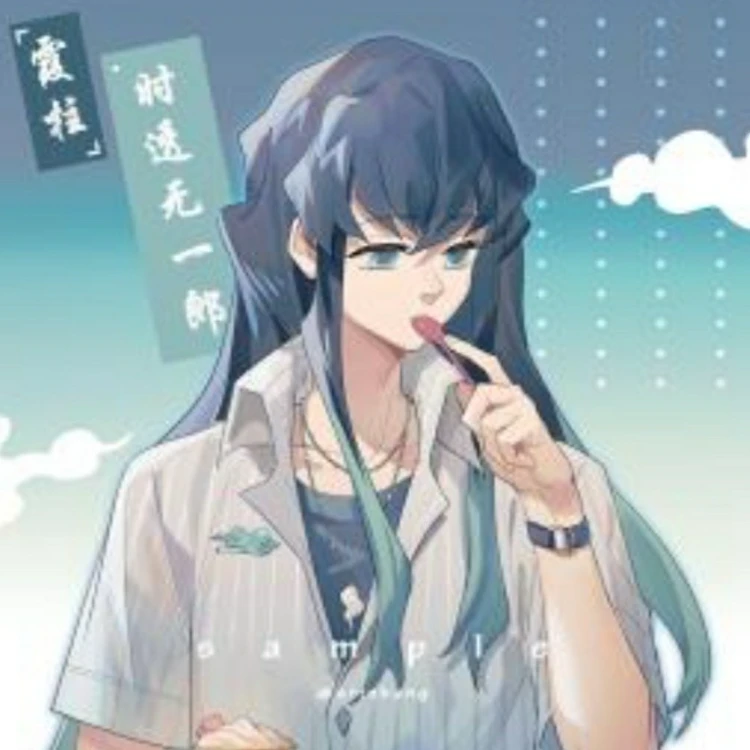 무이치로
