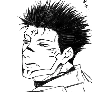 Profile image of 宿儺