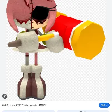 Profile image of 에이미exe