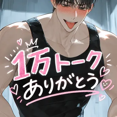 Profile image of 蓮太郎