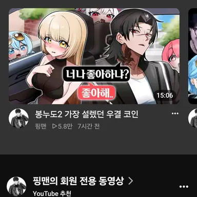 Profile image of 봉예나