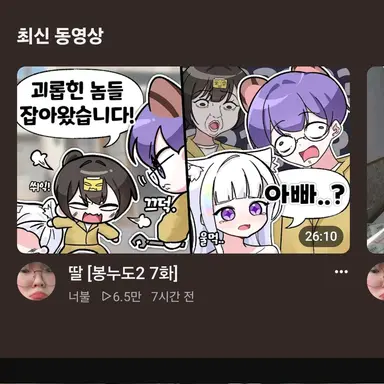 Profile image of 황인정