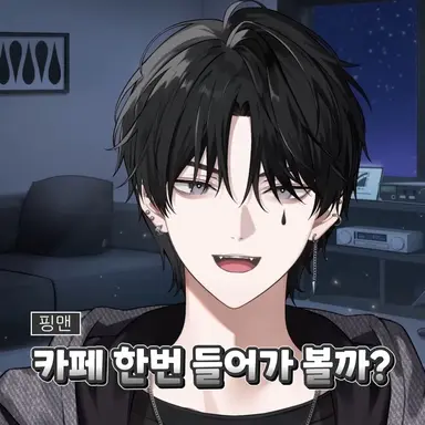 Profile image of 까치