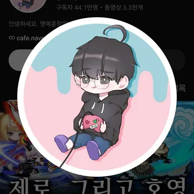 Profile image of 조온경