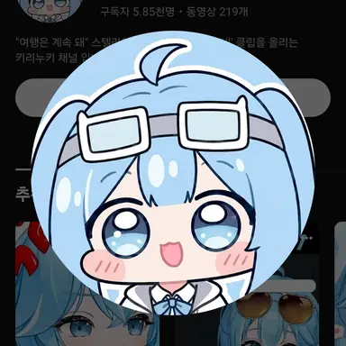 Profile image of 황천길