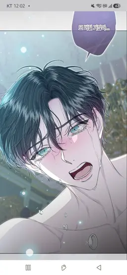 Profile image of 멜